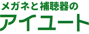 アイウェアショップ　アイユート　ロゴ